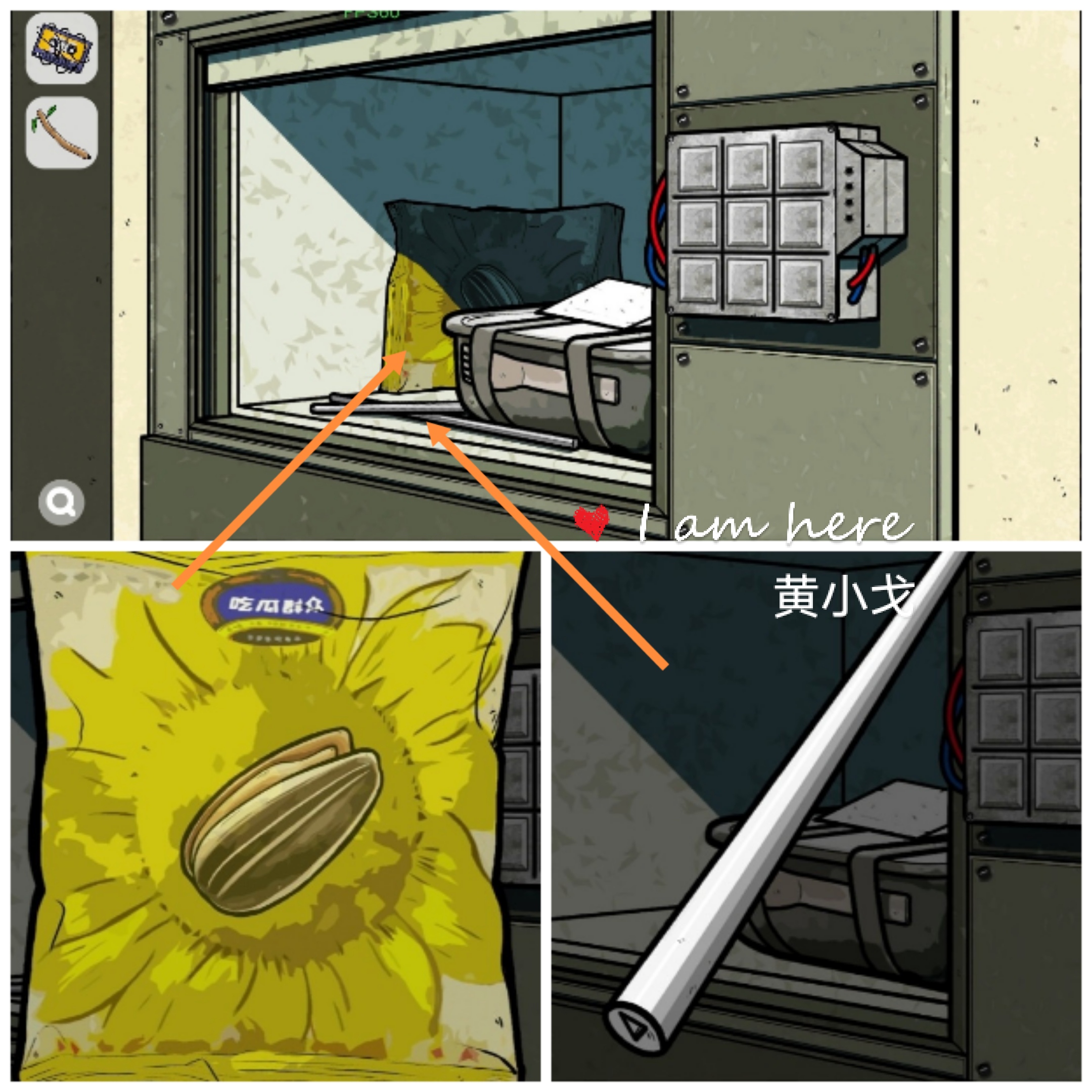 《房间的秘密2：起点》第五章通关攻略（上）