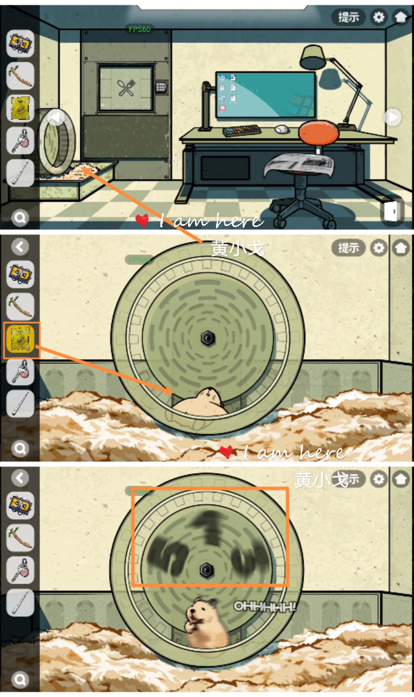 《房间的秘密2：起点》第五章通关攻略（上）