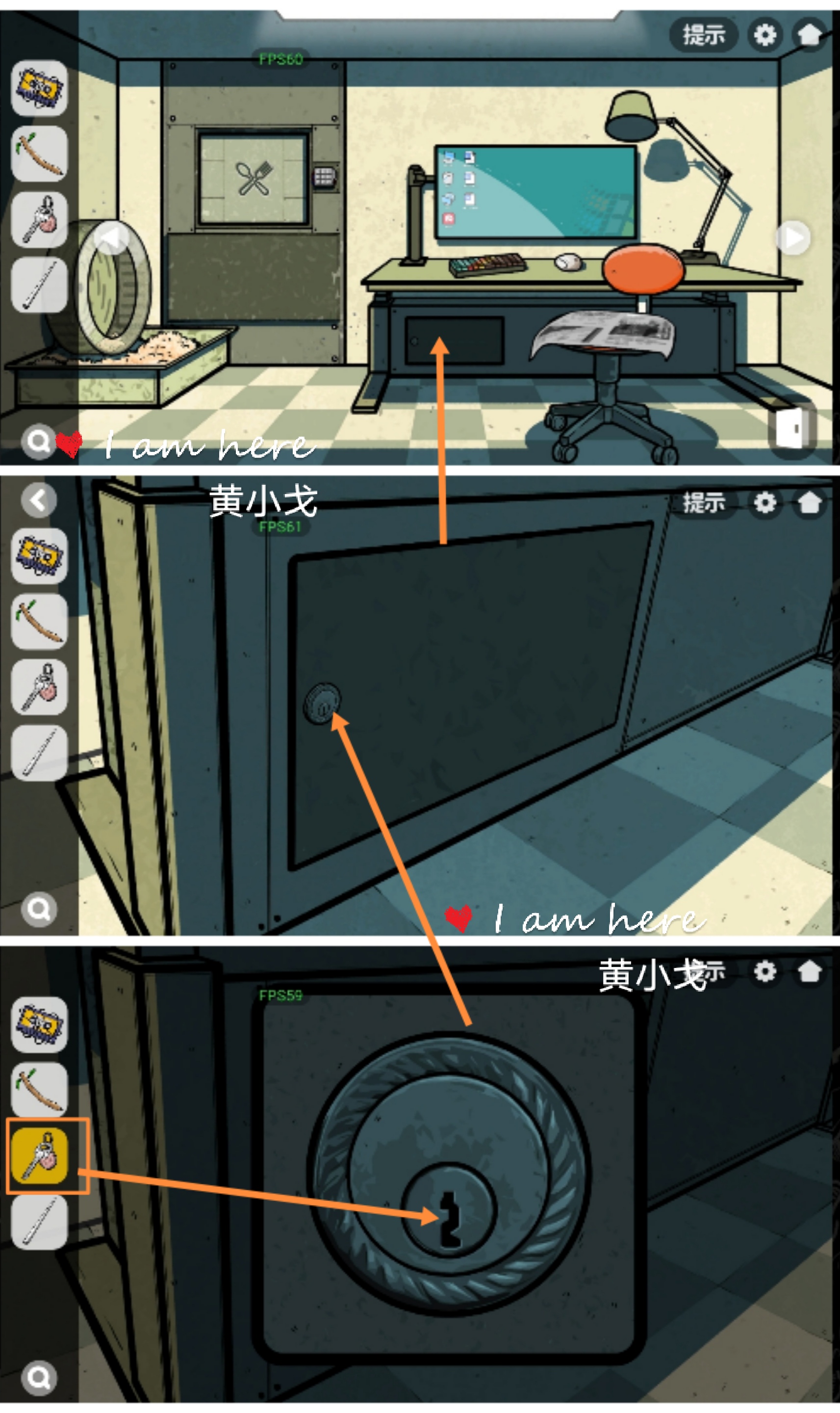 《房间的秘密2：起点》第五章通关攻略（上）