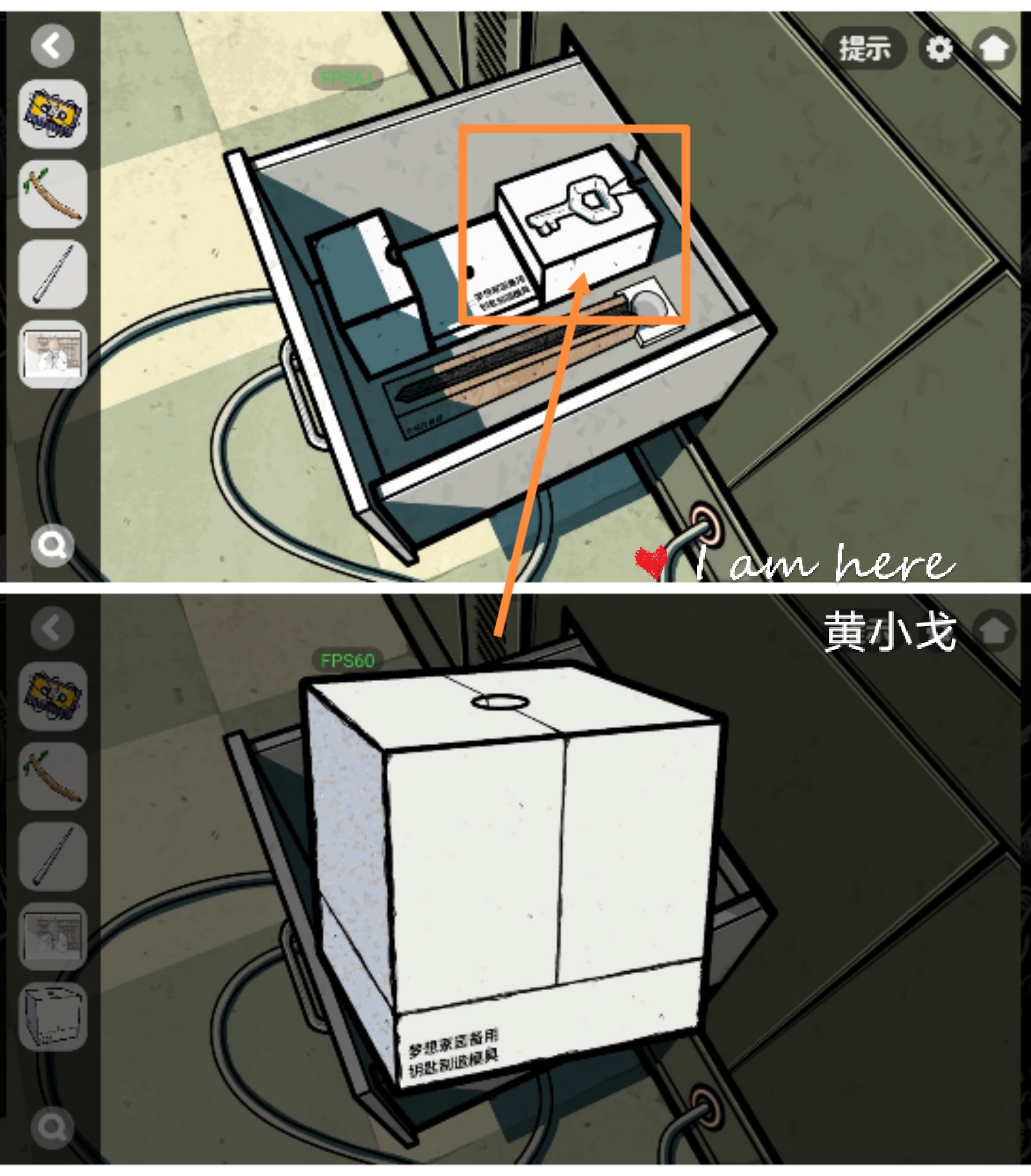 《房间的秘密2：起点》第五章通关攻略（上）