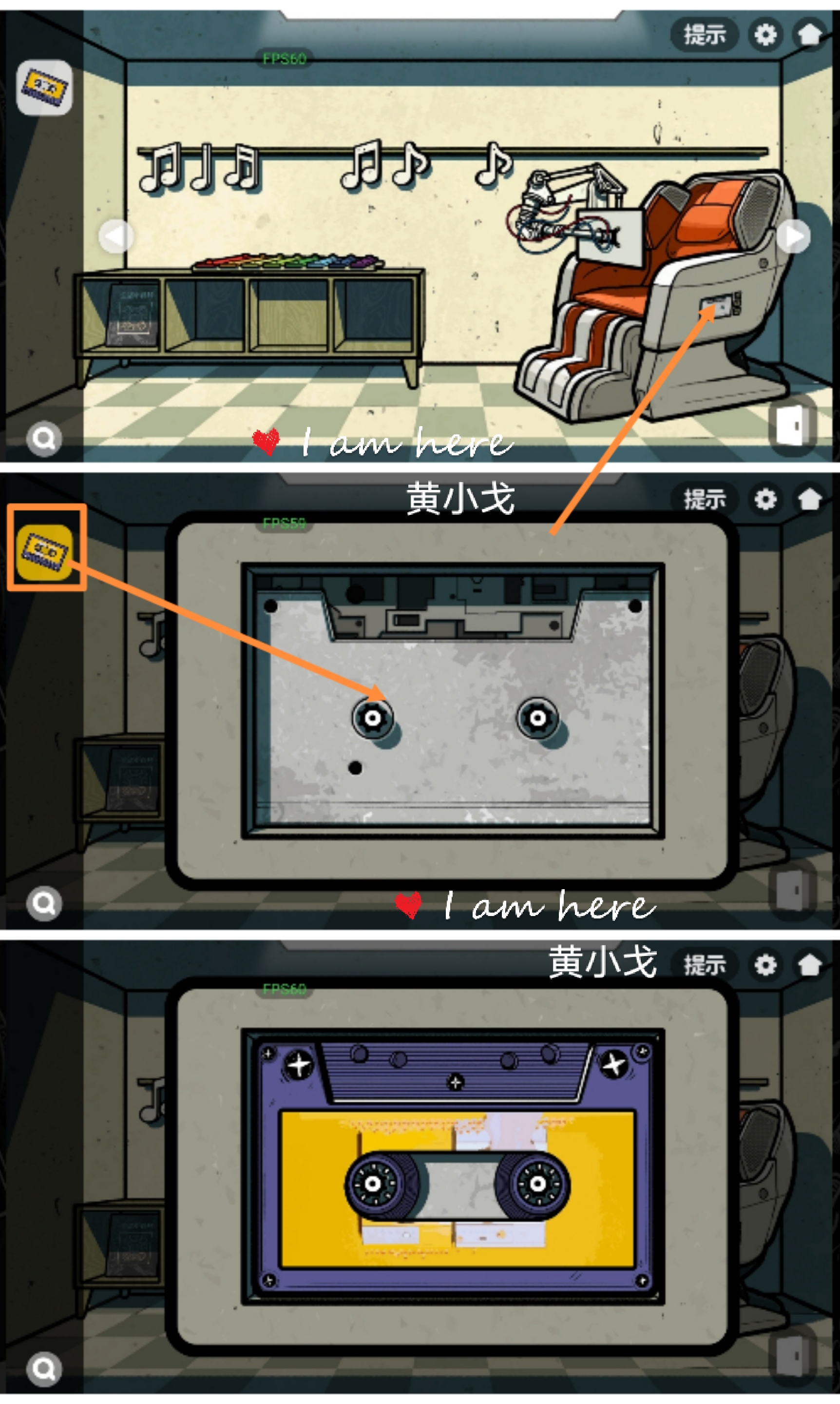 《房间的秘密2：起点》第五章通关攻略（上）