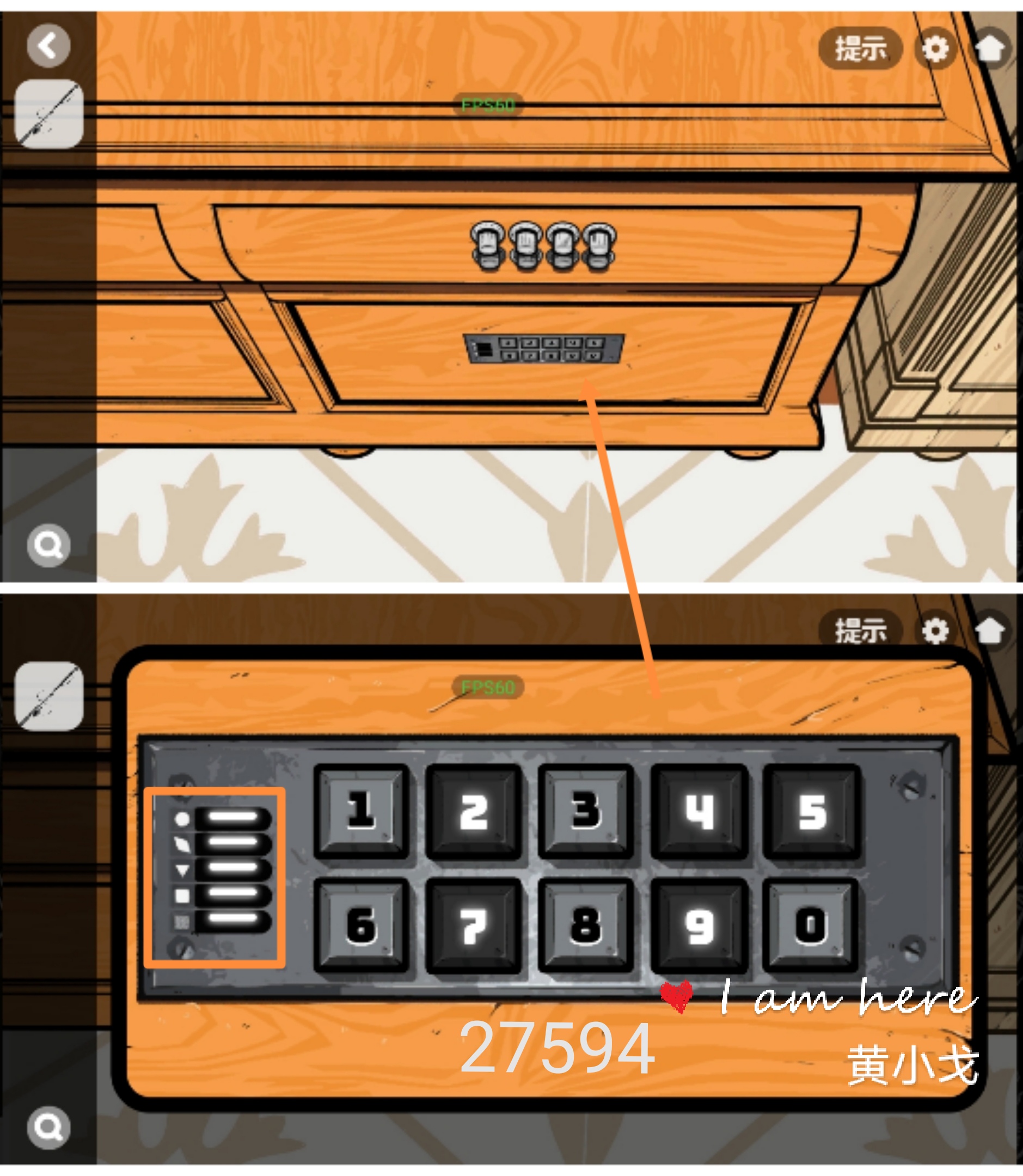 《房间的秘密2：起点》第四章通关攻略（下）