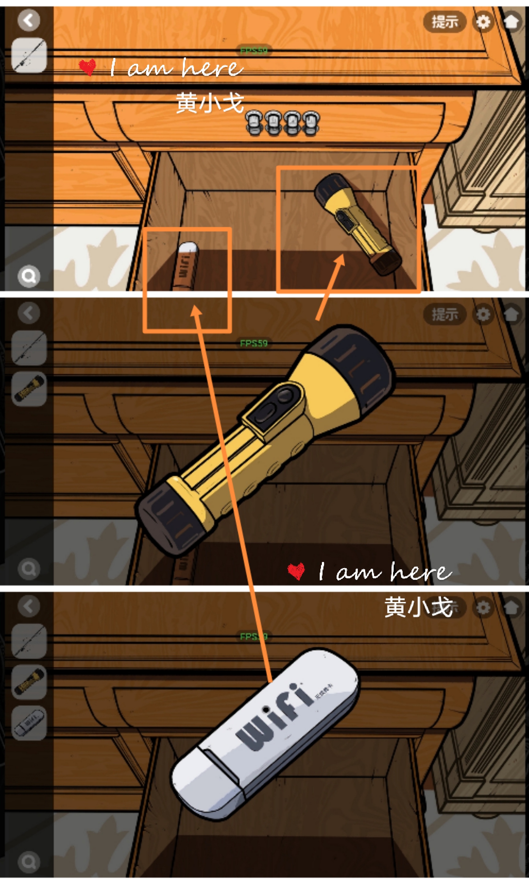 《房间的秘密2：起点》第四章通关攻略（下）