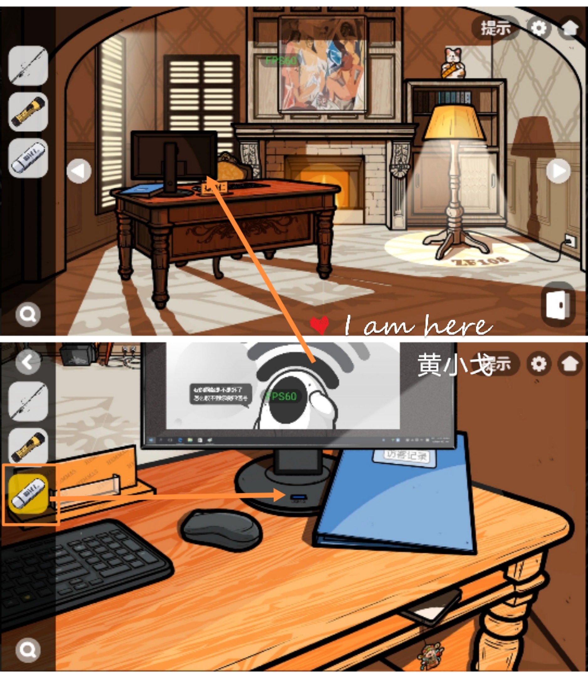 《房间的秘密2：起点》第四章通关攻略（下）