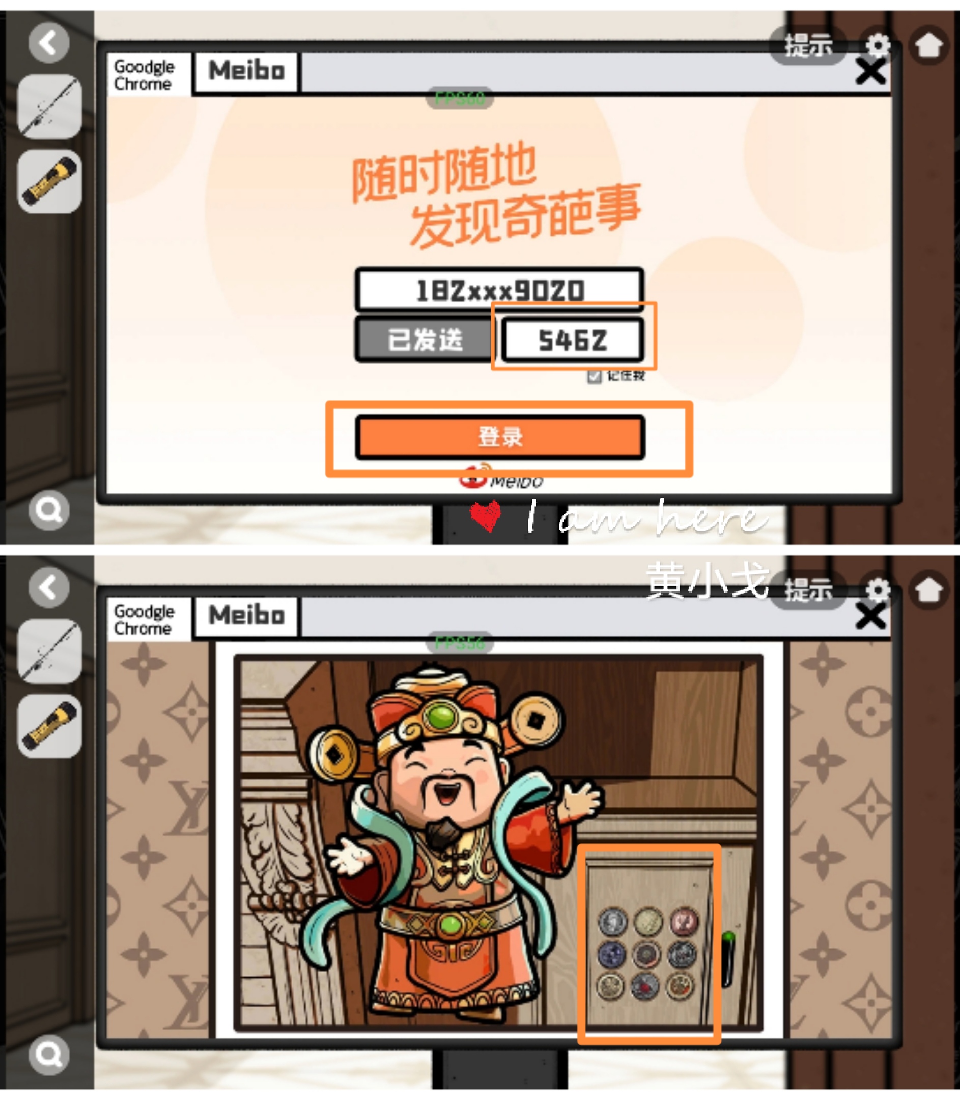 《房间的秘密2：起点》第四章通关攻略（下）