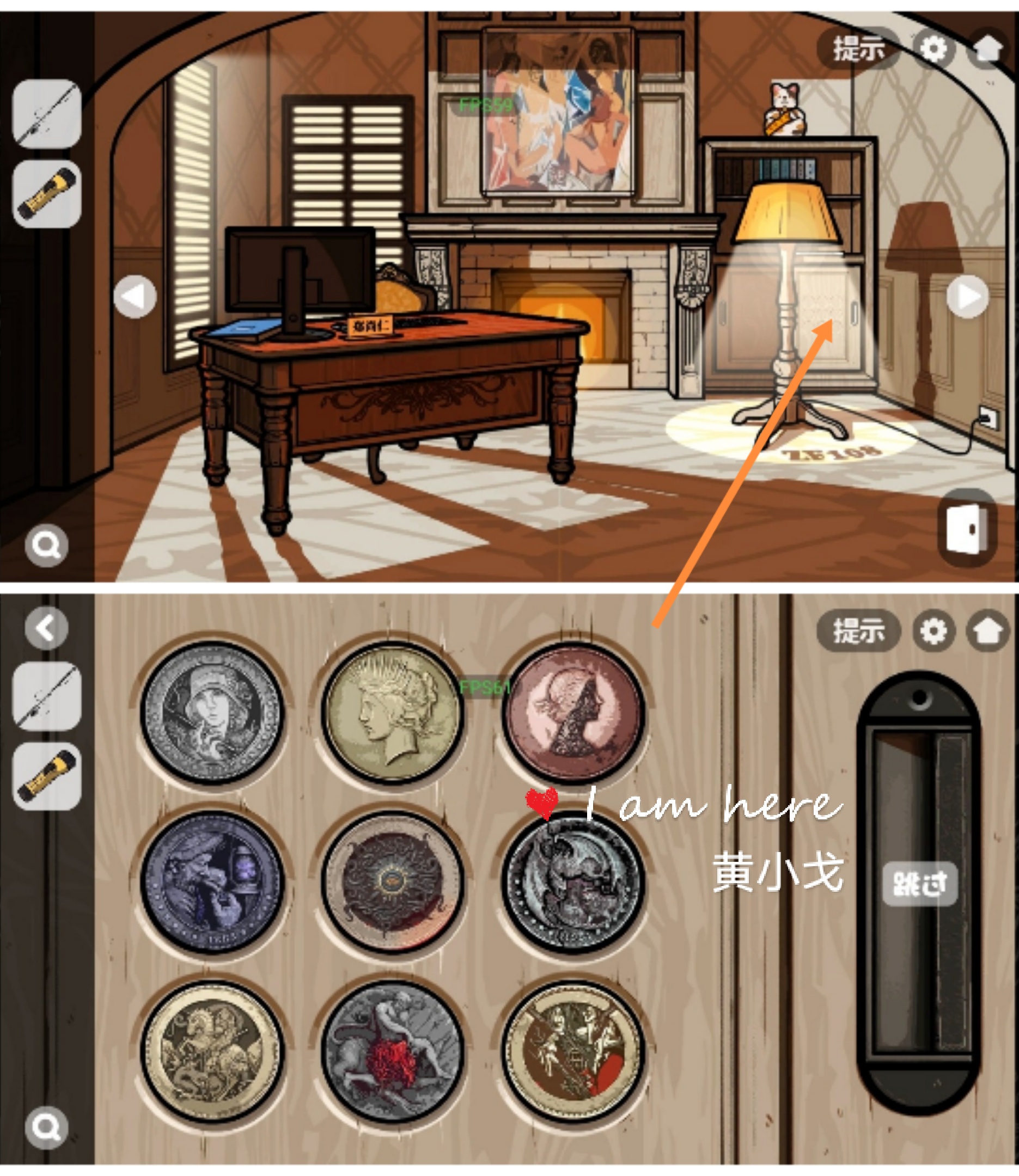 《房间的秘密2：起点》第四章通关攻略（下）