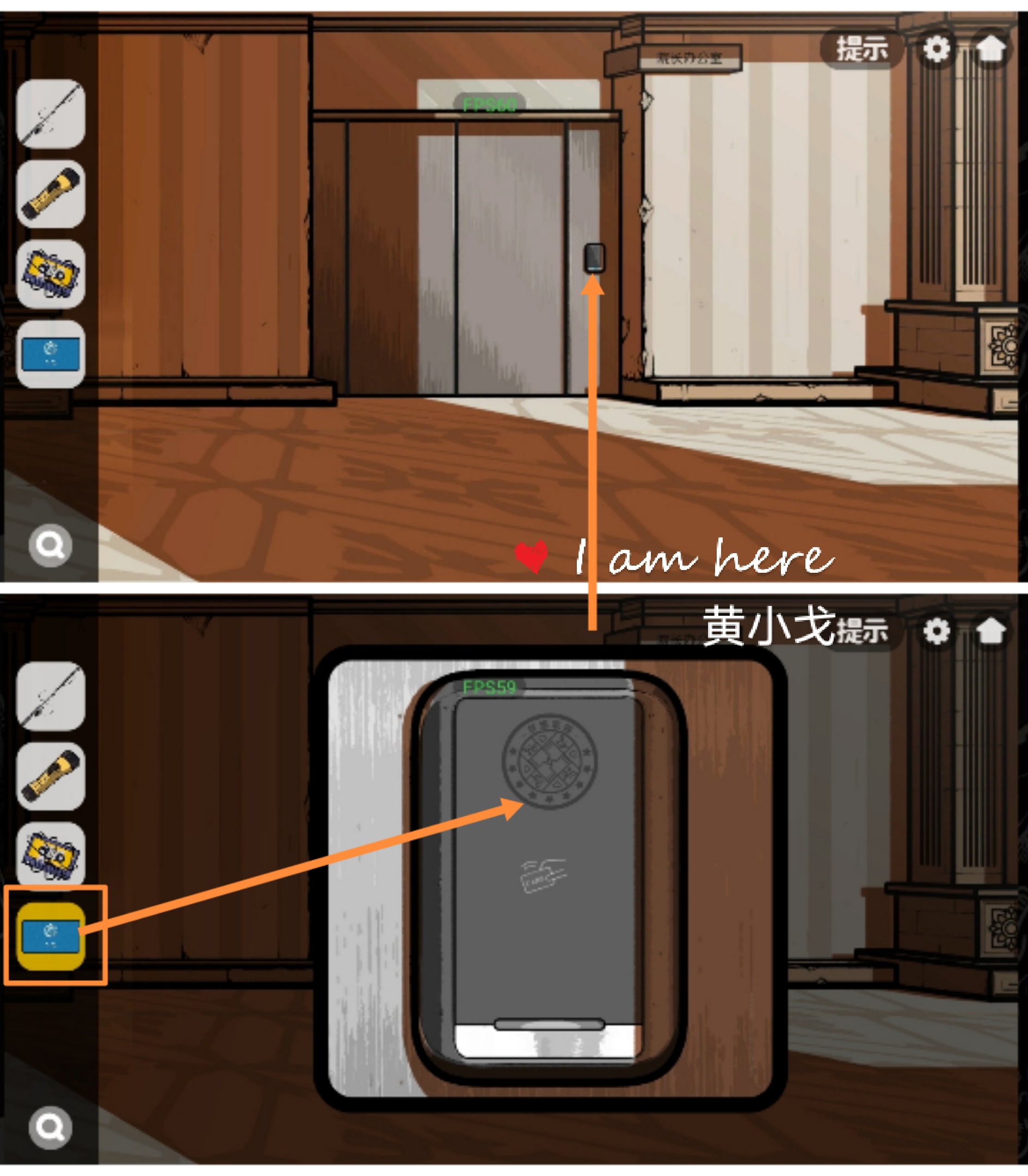 《房间的秘密2：起点》第四章通关攻略（下）
