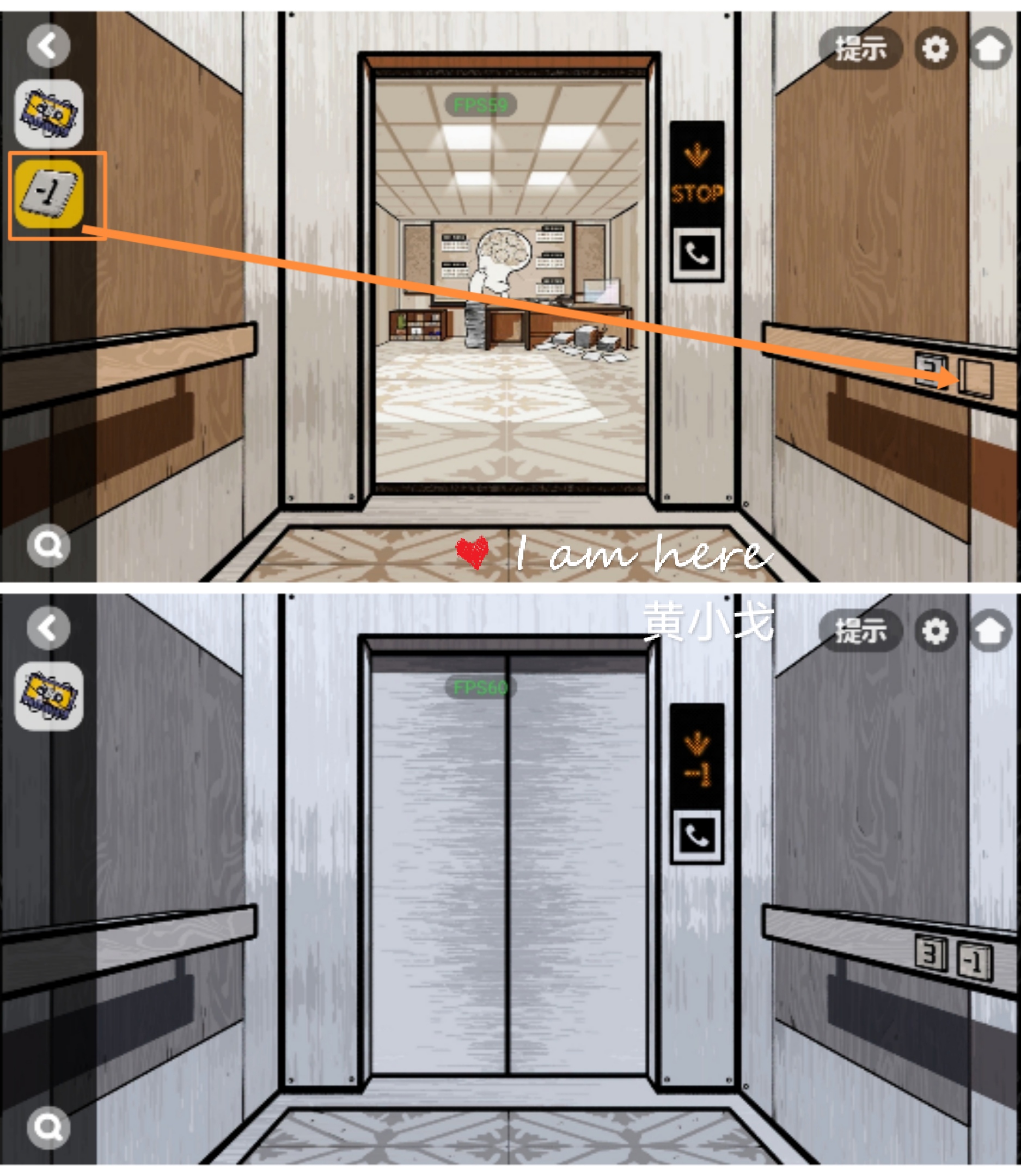 《房间的秘密2：起点》第四章通关攻略（下）