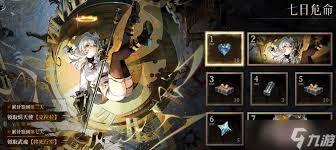 辉烬开服如何领取300抽