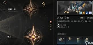 辉烬赤痕技能有哪些