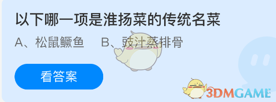 以下哪一项是淮扬菜的传统名菜