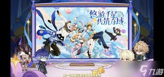 原神奇偶技能是什么