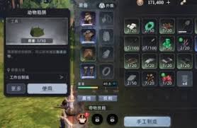荒原曙光中树人如何捕捉
