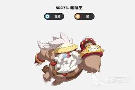 洛克王国世界中哪个精灵厉害