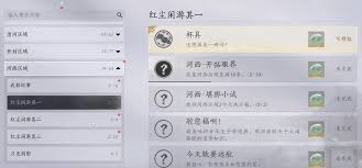 燕云十六声隐藏成就都有啥