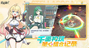 新手必看！星塔旅人星塔基础信息介绍