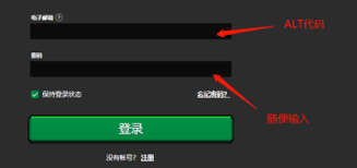 我的世界国际版如何登录账号