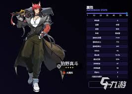 绝区零真斗技能是什么