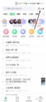 铃声多多如何上传音乐