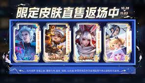 王者荣耀周年庆选哪个皮肤