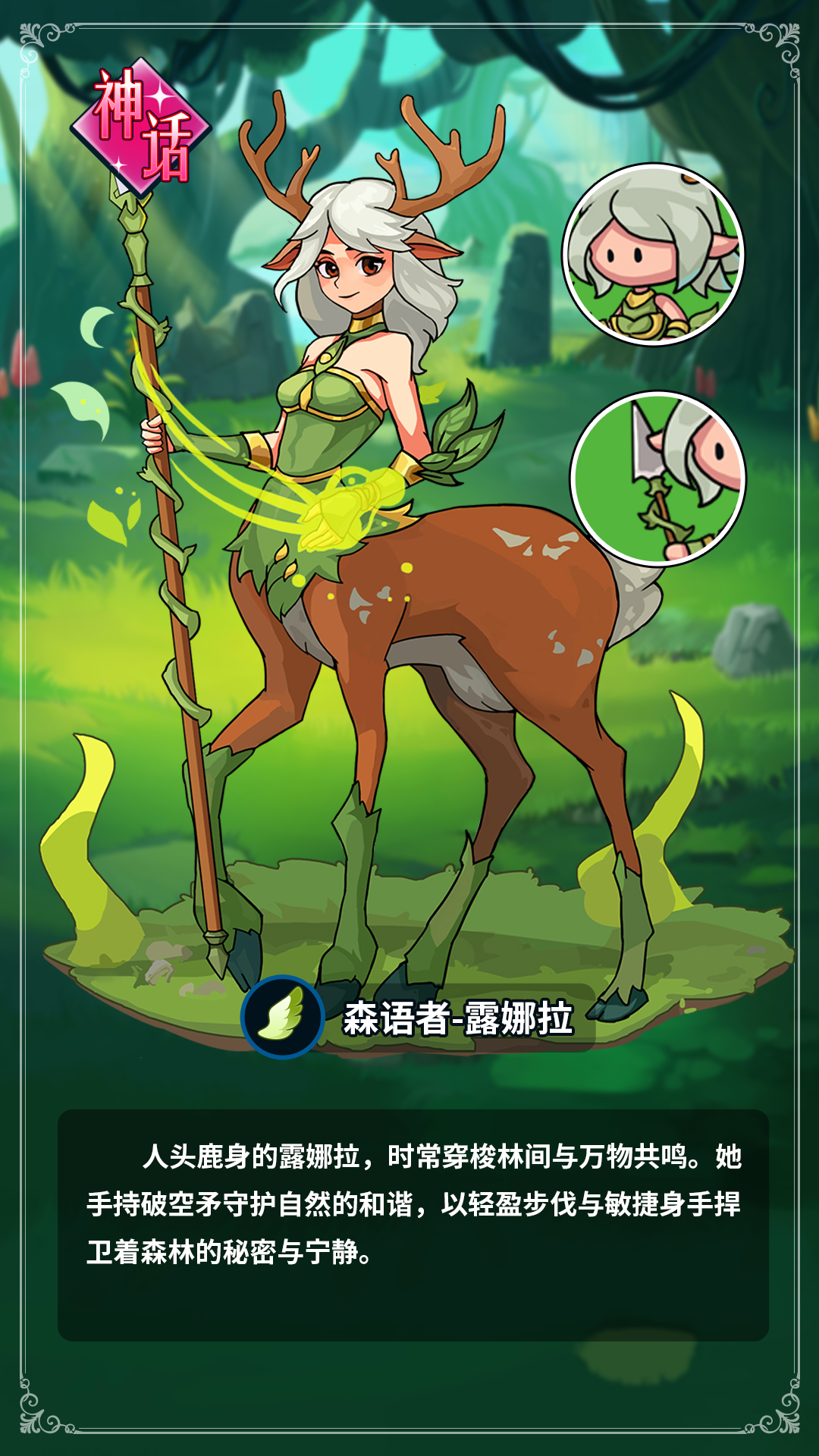 《伙伴弹途》露娜拉技能机制与实战技巧