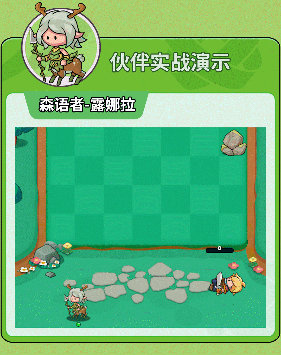 《伙伴弹途》露娜拉技能机制与实战技巧