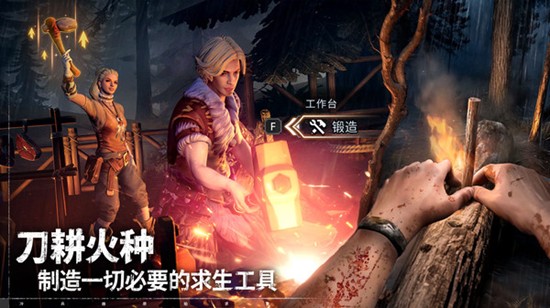 《荒原曙光》无光之地探索攻略