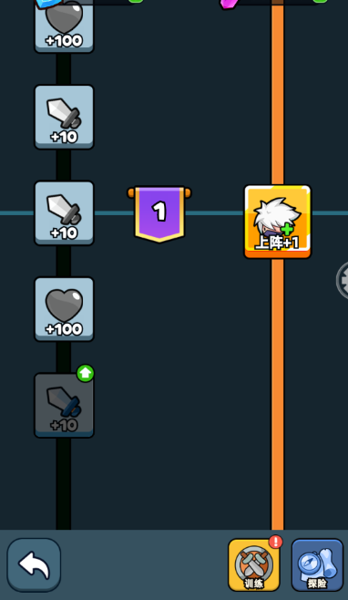 《伙伴弹途》训练营玩法攻略技巧