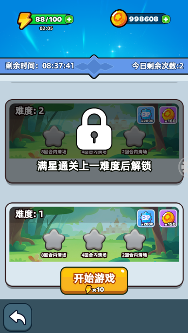 《伙伴弹途》每日副本玩法攻略技巧