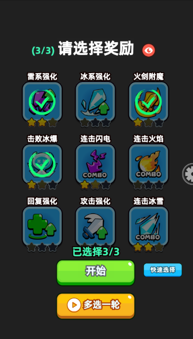 《伙伴弹途》每日副本玩法攻略技巧