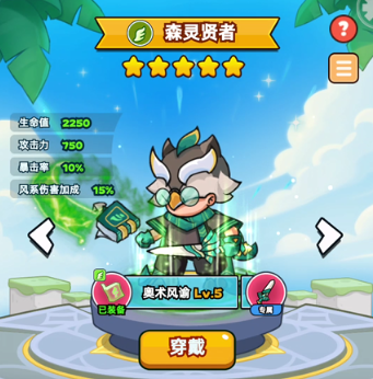 《伙伴弹途》神话时装全方位攻略解析