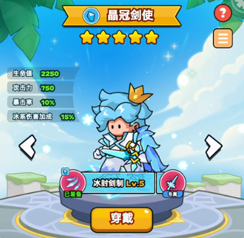 《伙伴弹途》神话时装全方位攻略解析