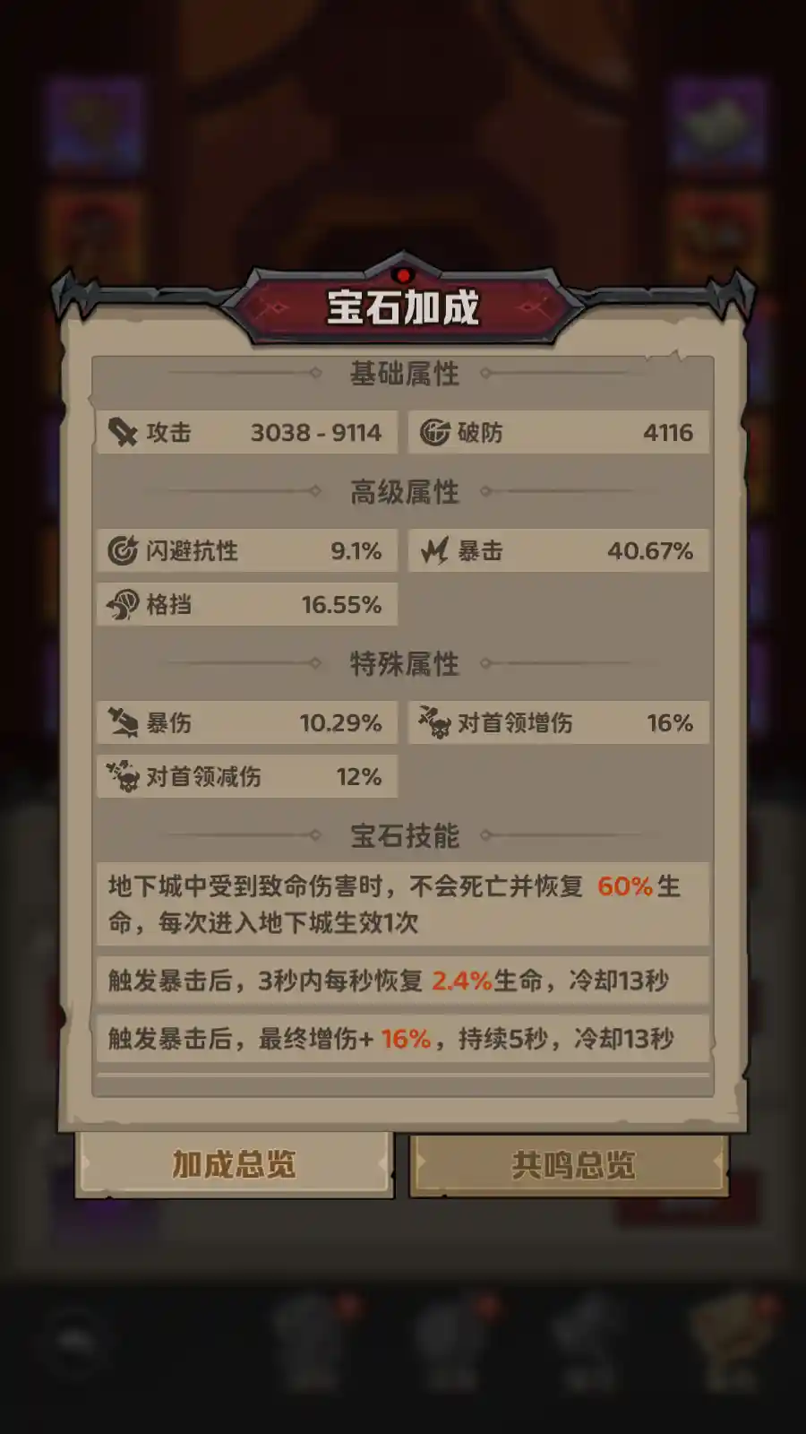 《探险家联盟》避坑指南