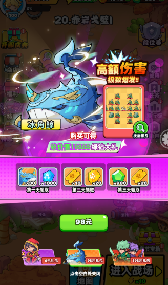 《伙伴弹途》从零起步资源最大化指南