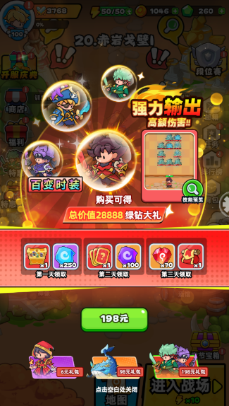 《伙伴弹途》从零起步资源最大化指南