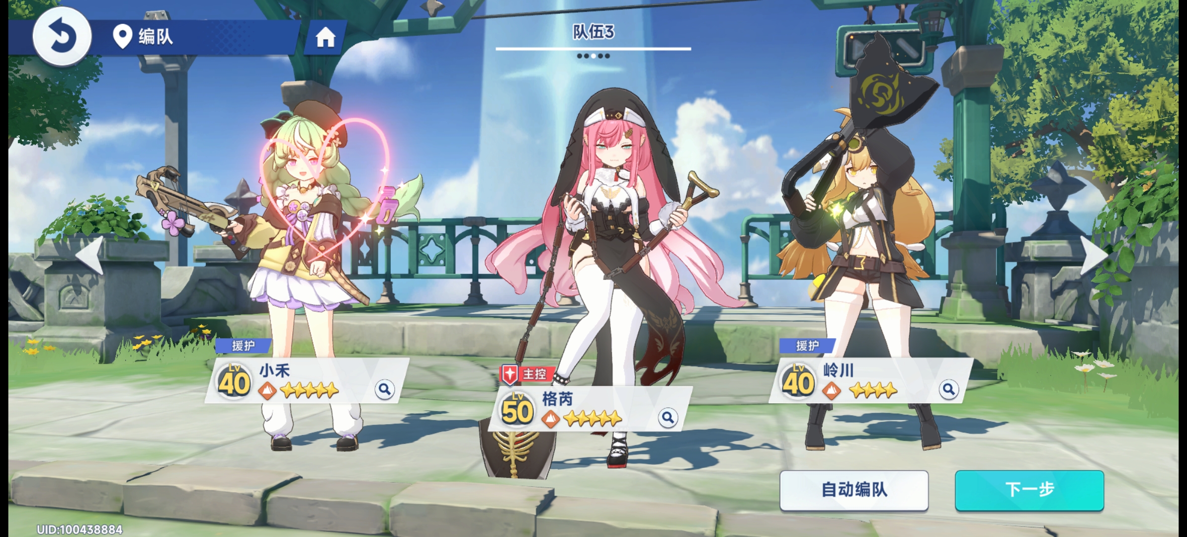 《星塔旅人》新手攻略及培养推荐