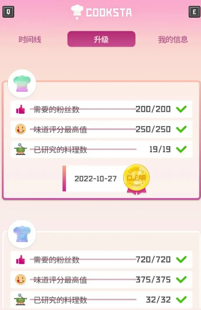 《潜水员戴夫》懒人赚钱攻略