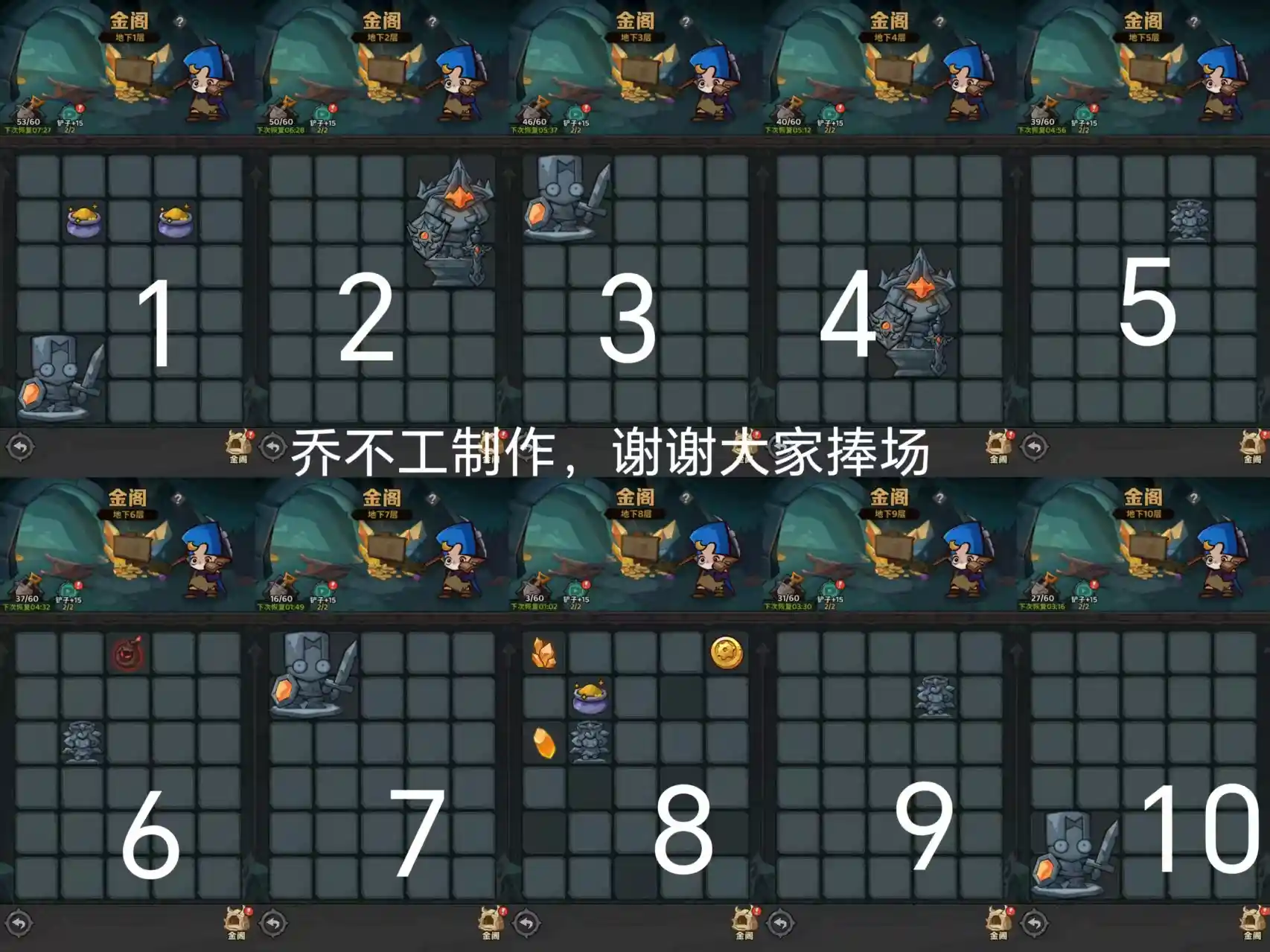 《探险家联盟》每日必做活动推荐