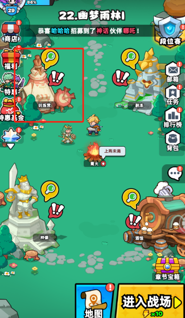 《伙伴弹途》零氪党守护灵玩法攻略