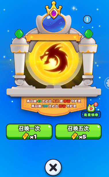 《伙伴弹途》零氪党守护灵玩法攻略