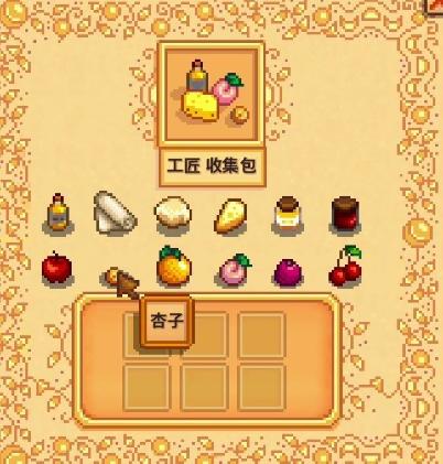 《星露谷物语》蝙蝠洞和蘑菇洞优缺点分享