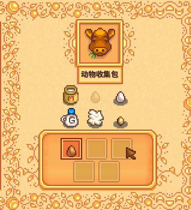 《星露谷物语》春季献祭任务全攻略