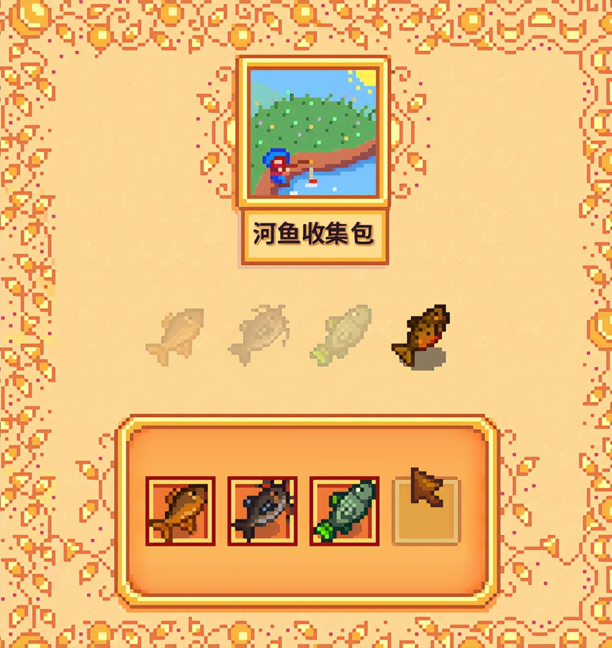 《星露谷物语》春季献祭任务全攻略