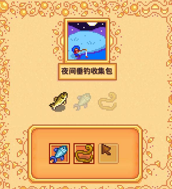 《星露谷物语》春季献祭任务全攻略