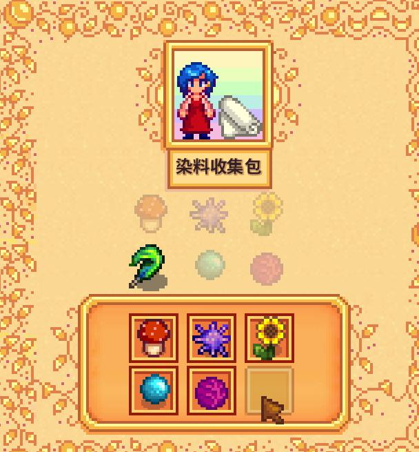 《星露谷物语》春季献祭任务全攻略