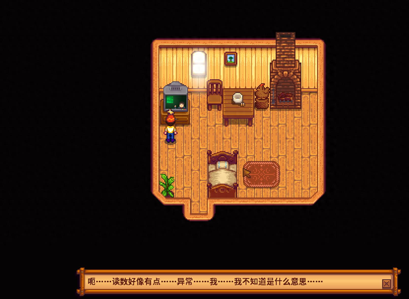 《星露谷物语》绿雨天攻略