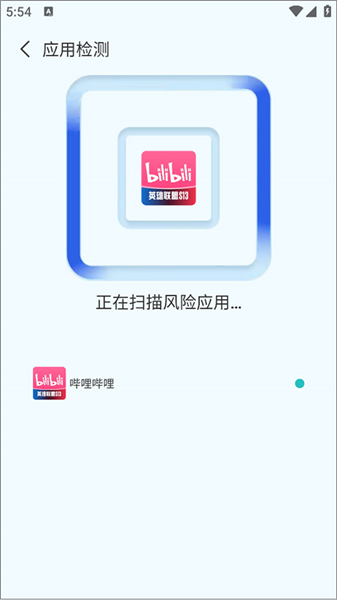 《超神清理》软件使用教程