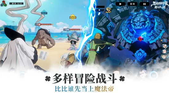 《黑色四叶草魔法帝之道》防卫者一览