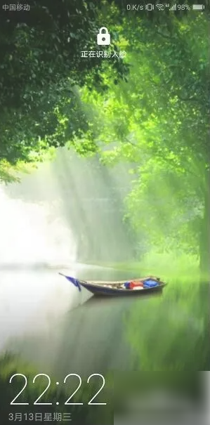 《华为主题》设置锁屏壁纸方法