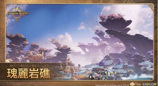 《怪物猎人:旅人》融石用法介绍